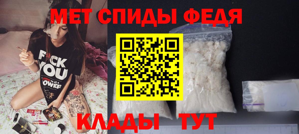 АМФЕТАМИН 98% Череповец