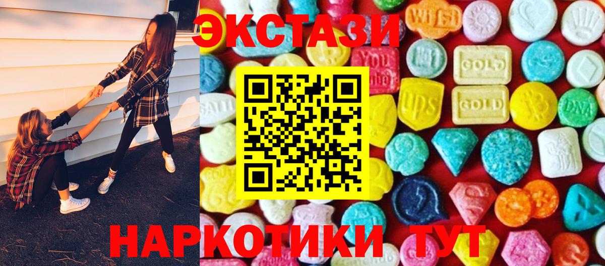 ОМГ ОМГ зеркало  ЭКСТАЗИ бентли  дарк нет наркотические препараты  Череповец  Ecstasy  Вход с VPN 