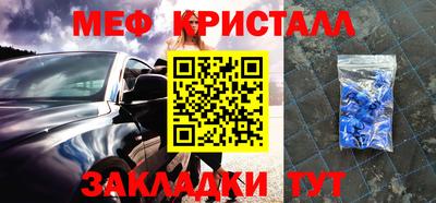 кокаин премиум Бугуруслан