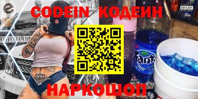 спайс Будённовск