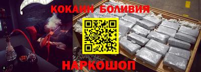 кокаин премиум Бугуруслан