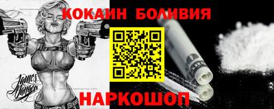 кокаин премиум Бугуруслан