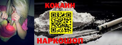 спайс Будённовск