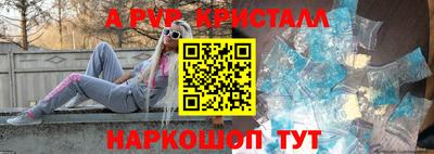 спайс Будённовск