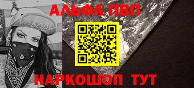 кокаин премиум Бугуруслан