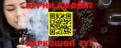 спайс Будённовск