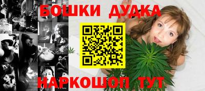 кокаин премиум Бугуруслан