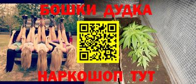 спайс Будённовск