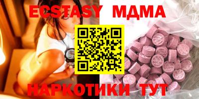 кокаин премиум Бугуруслан