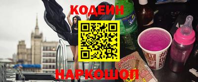 спайс Будённовск