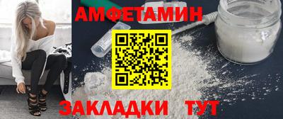 кокаин премиум Бугуруслан