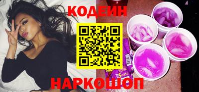кокаин премиум Бугуруслан