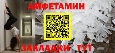 кокаин премиум Бугуруслан