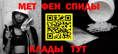 спайс Будённовск