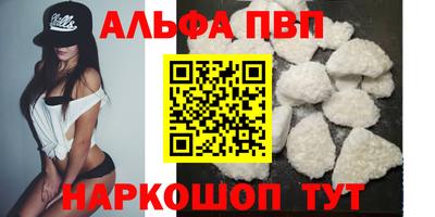 кокаин премиум Бугуруслан