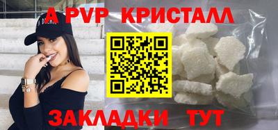спайс Будённовск