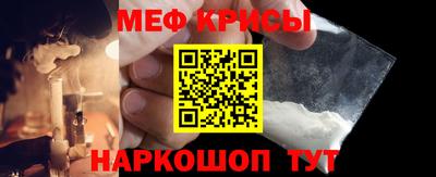 спайс Будённовск