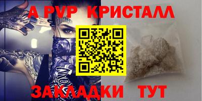 кокаин премиум Бугуруслан