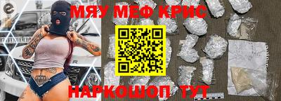 спайс Будённовск