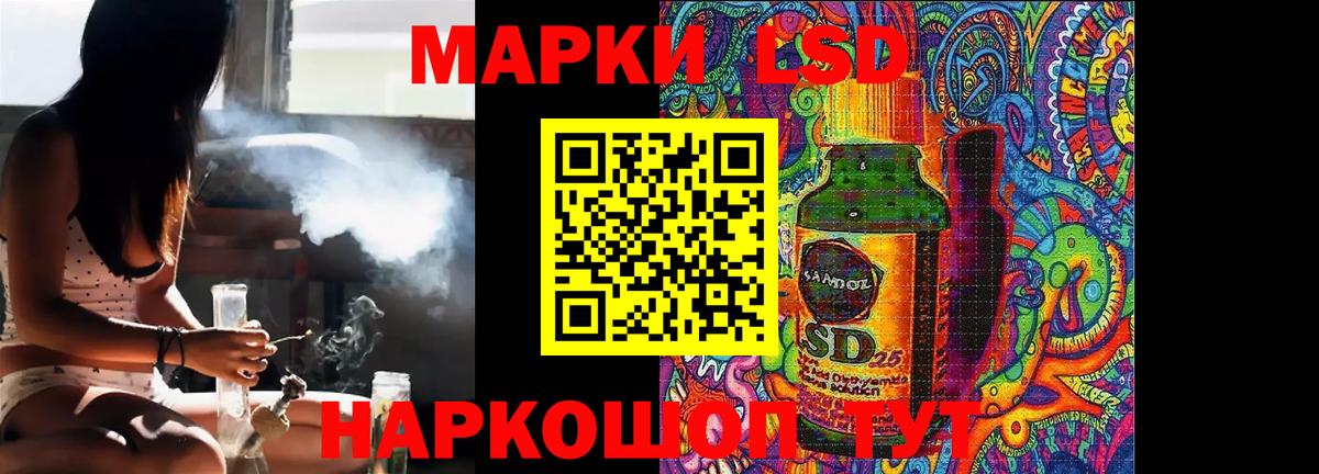 Лсд 25 экстази кислота Череповец
