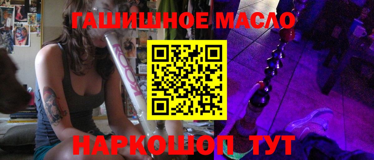 Череповец  ТГК Wax  Вход с VPN 