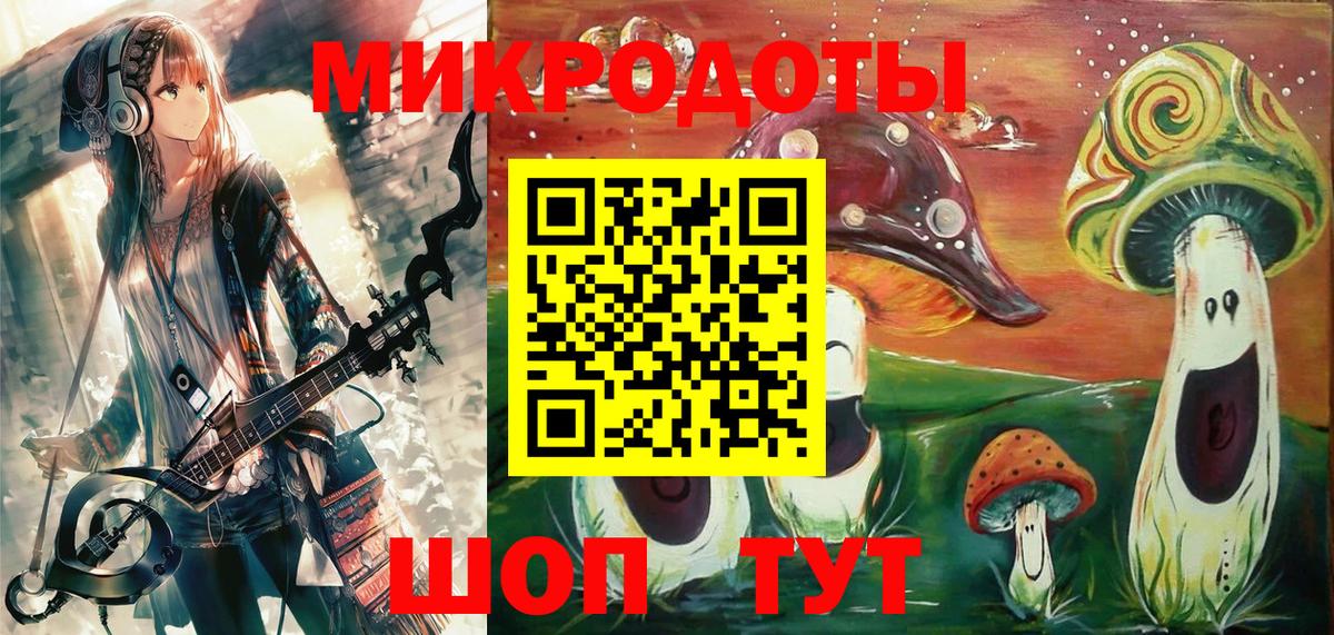 Галлюциногенные грибы Magic Shrooms Череповец