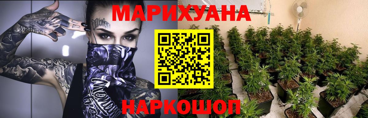 МАРИХУАНА Amnesia Череповец