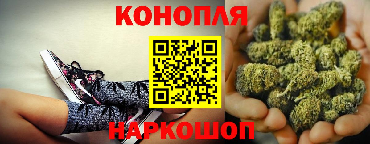 Конопля семена  Вход с VPN  Череповец  Шишки марихуана OG Kush  Каннабис планчик 